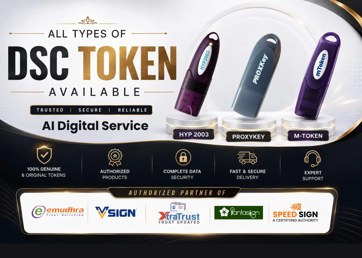 DSC Banner